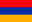 Հայերեն